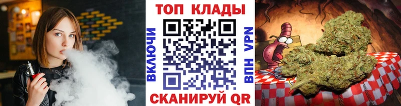 Купить наркотик Гусев ГАШИШ  СК  МЕФ  Канабис 