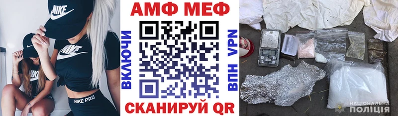 АМФ 97%  Гусев 