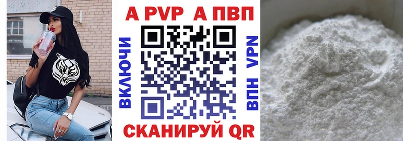 A PVP крисы CK  Гусев 