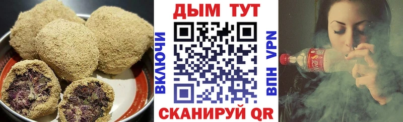 Canna-Cookies конопля  omg ONION  Гусев 
