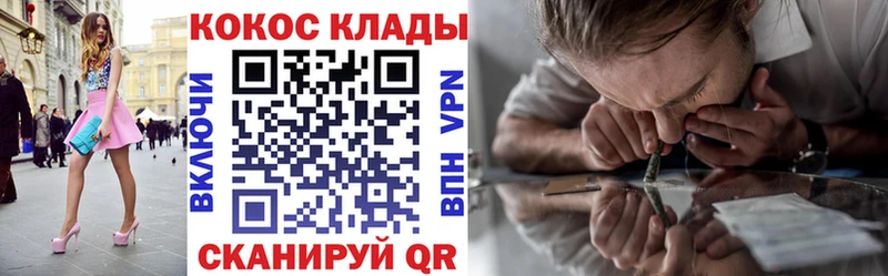 Cocaine FishScale Гусев