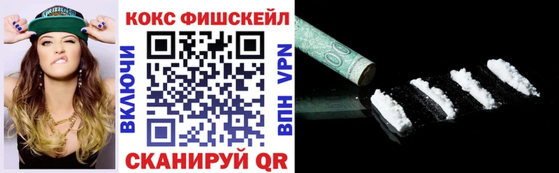 Cocaine Columbia Гусев