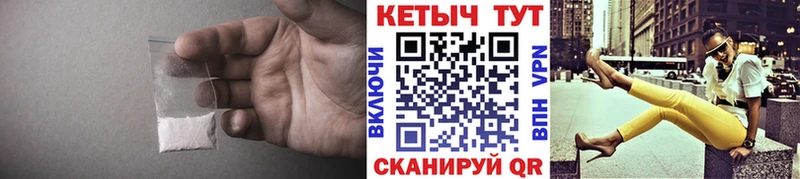 КЕТАМИН ketamine  Гусев 