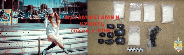 прущие крисы Бугульма