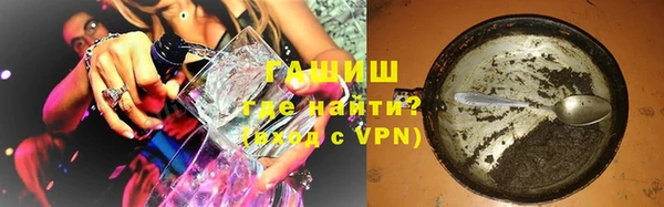 ALPHA PVP Бородино