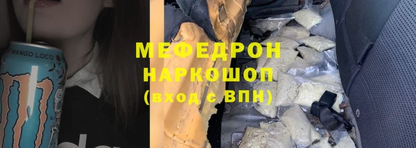 прущая мука Бронницы