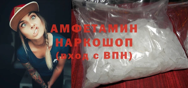 прущие крисы Бугульма