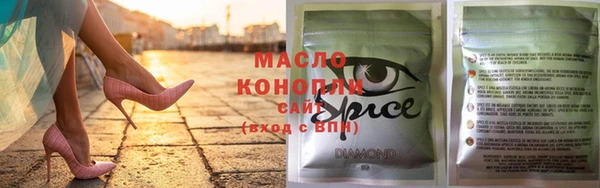 прущая мука Бронницы