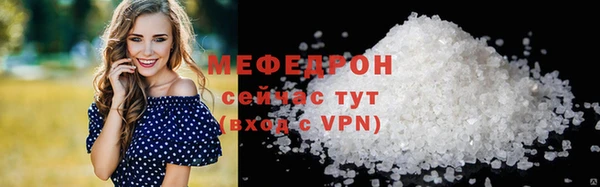 экстази Богородицк