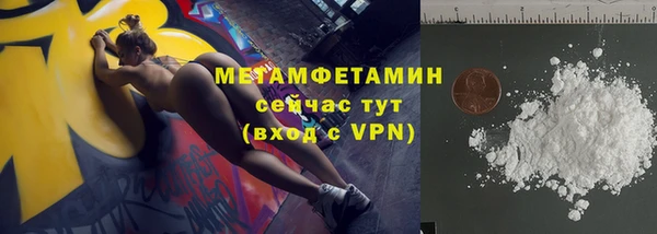 экстази Богородицк
