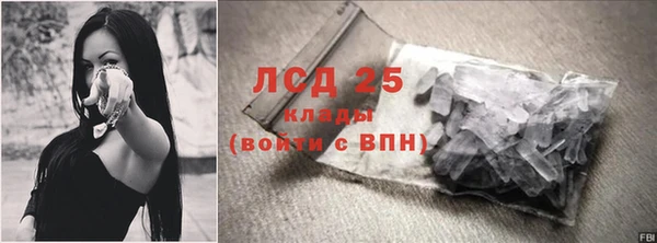 бошки Богородск