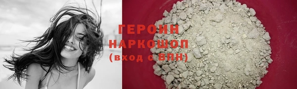 ALPHA PVP Бородино