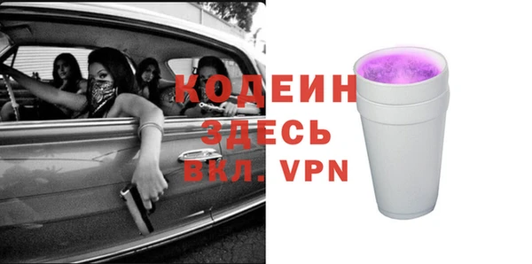 прущие крисы Бугульма