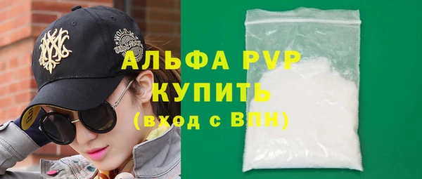 прущая мука Бронницы