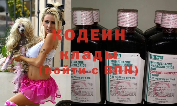 экстази Богородицк
