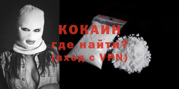 бошки Богородск