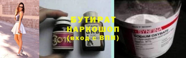экстази Богородицк