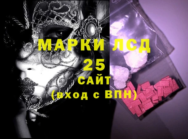 прущие крисы Бугульма