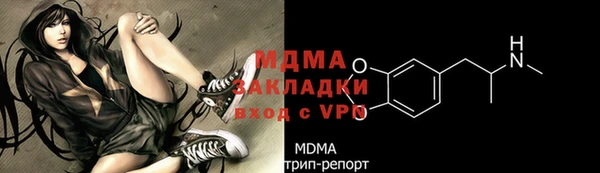 бутик Саяногорск