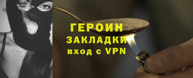 прущие крисы Бугульма