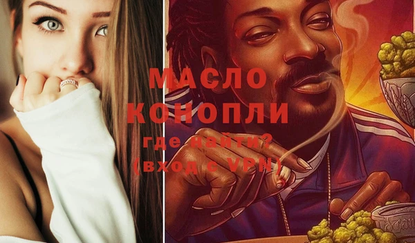 прущая мука Бронницы