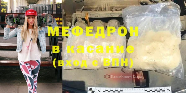 экстази Богородицк
