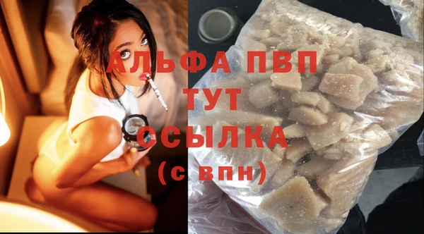 прущие крисы Бугульма