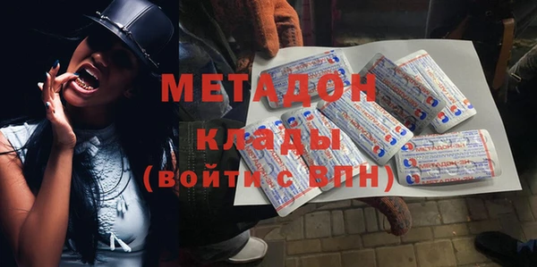 бошки Богородск