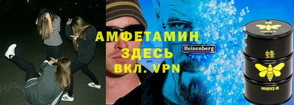 бошки Богородск