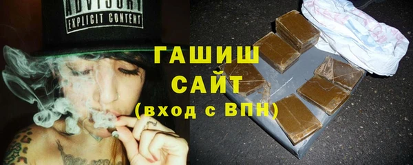 гашиш Богданович