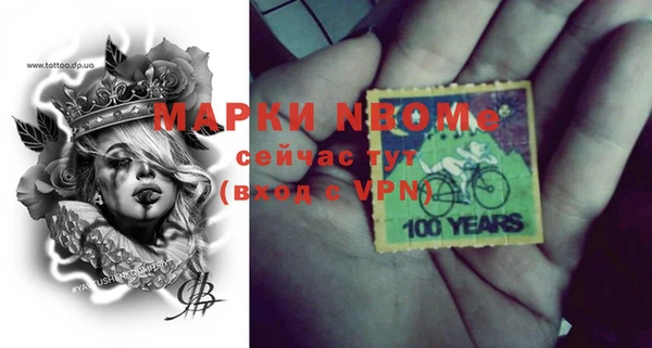 прущие крисы Бугульма