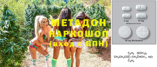 ALPHA PVP Бородино