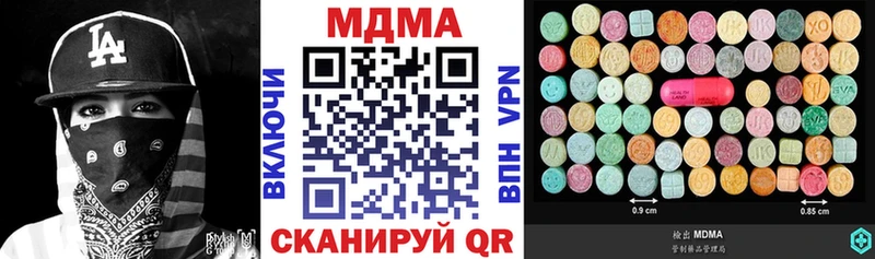 MDMA кристаллы  сколько стоит  KRAKEN tor  Гусев 