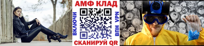 Первитин пудра  сколько стоит  площадка Telegram  Гусев 
