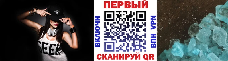 МЕТАМФЕТАМИН винт Гусев