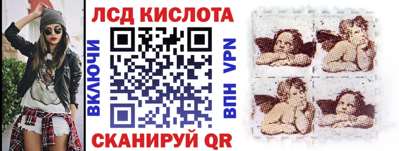 Марки 25I-NBOMe 1500мкг  Гусев 