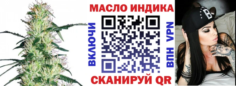 маркетплейс какой сайт  Гусев  ТГК концентрат  что такое наркотик 